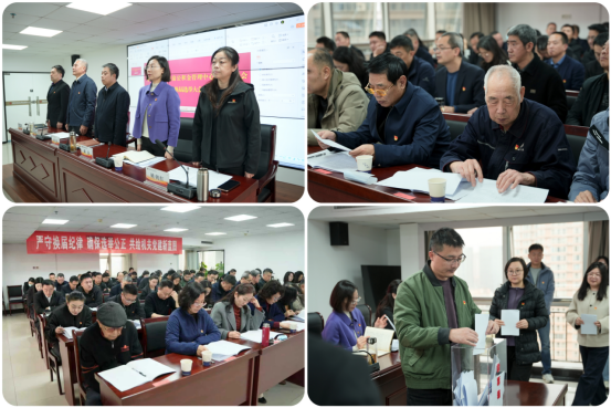 洛阳市住房公积金管理中心机关党委换届选举工作圆满完成
