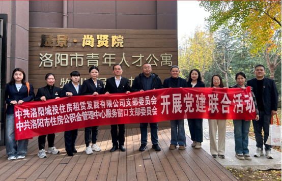 党建联建聚合力 “五联五促”惠民生 党建联建聚合力 “五联五促”惠民生