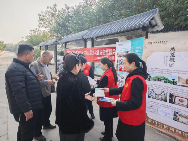 文化润邻邦 共建促成长 —— 洛阳古墓博物馆志愿服务走进李家凹与苏滹沱社区 文化润邻邦 共建促成长 —— 洛阳古墓博物馆志愿服务走进李家凹与苏滹沱社区