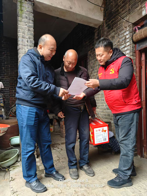 文物赋能助振兴 精准帮扶暖民心——洛阳市文物局扎实推进入户帮扶工作