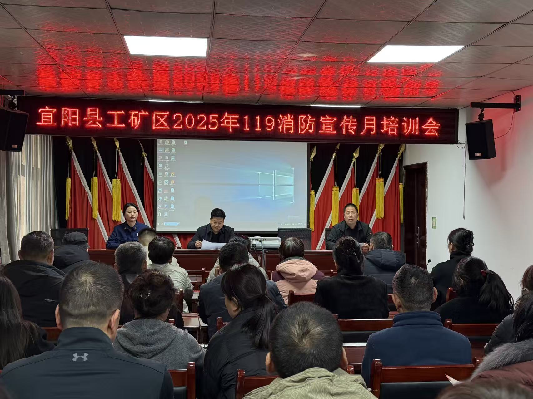 消防宣传进社区,安全意识入人心 ——工矿区开展消防安全知识培训会 消防宣传进社区,安全意识入人心 ——工矿区开展消防安全知识培训会