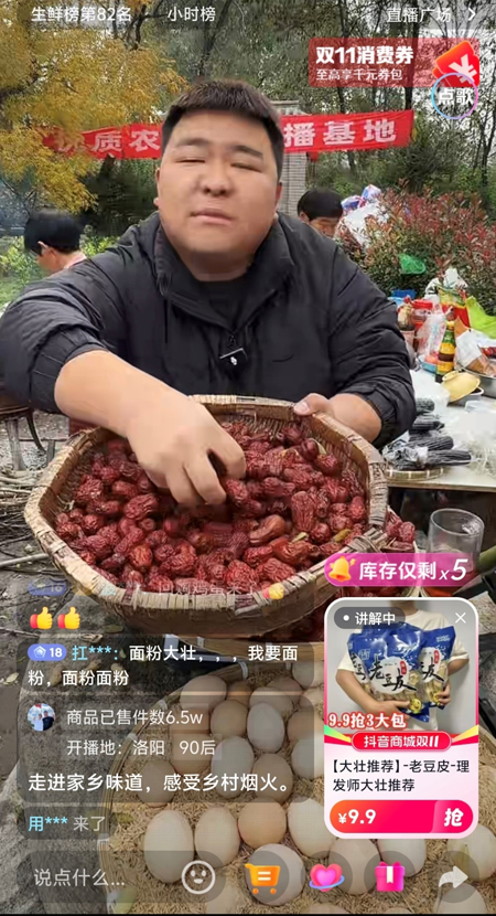 党建引领，吹响王窑村电商助农集结号