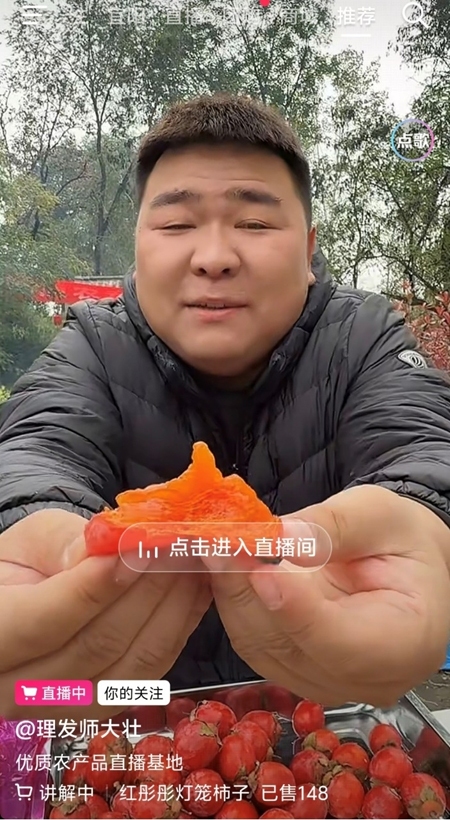 党建引领，吹响王窑村电商助农集结号