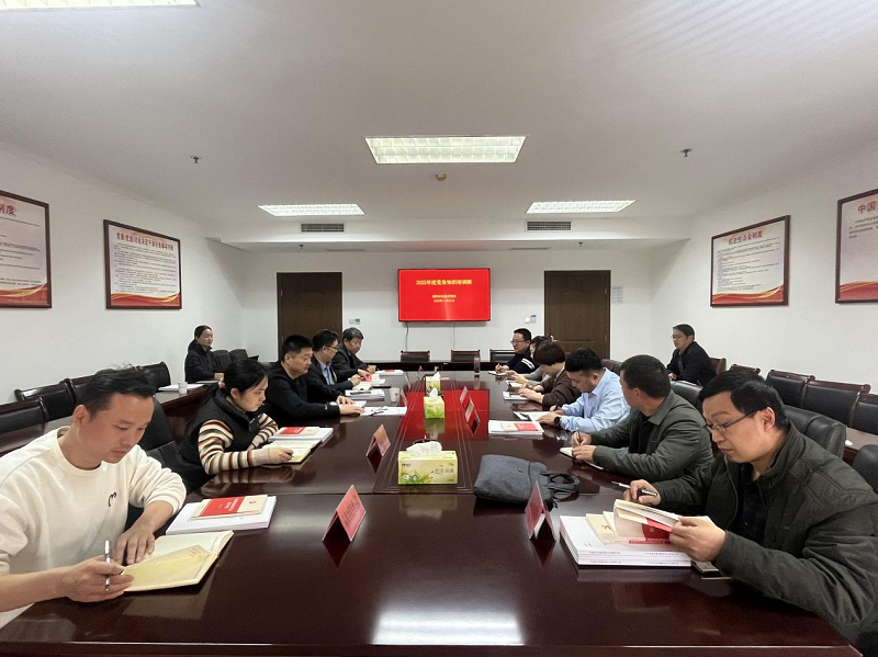 以训赋能强本领 党建聚力促提升—洛阳市应急管理局举办党务知识培训