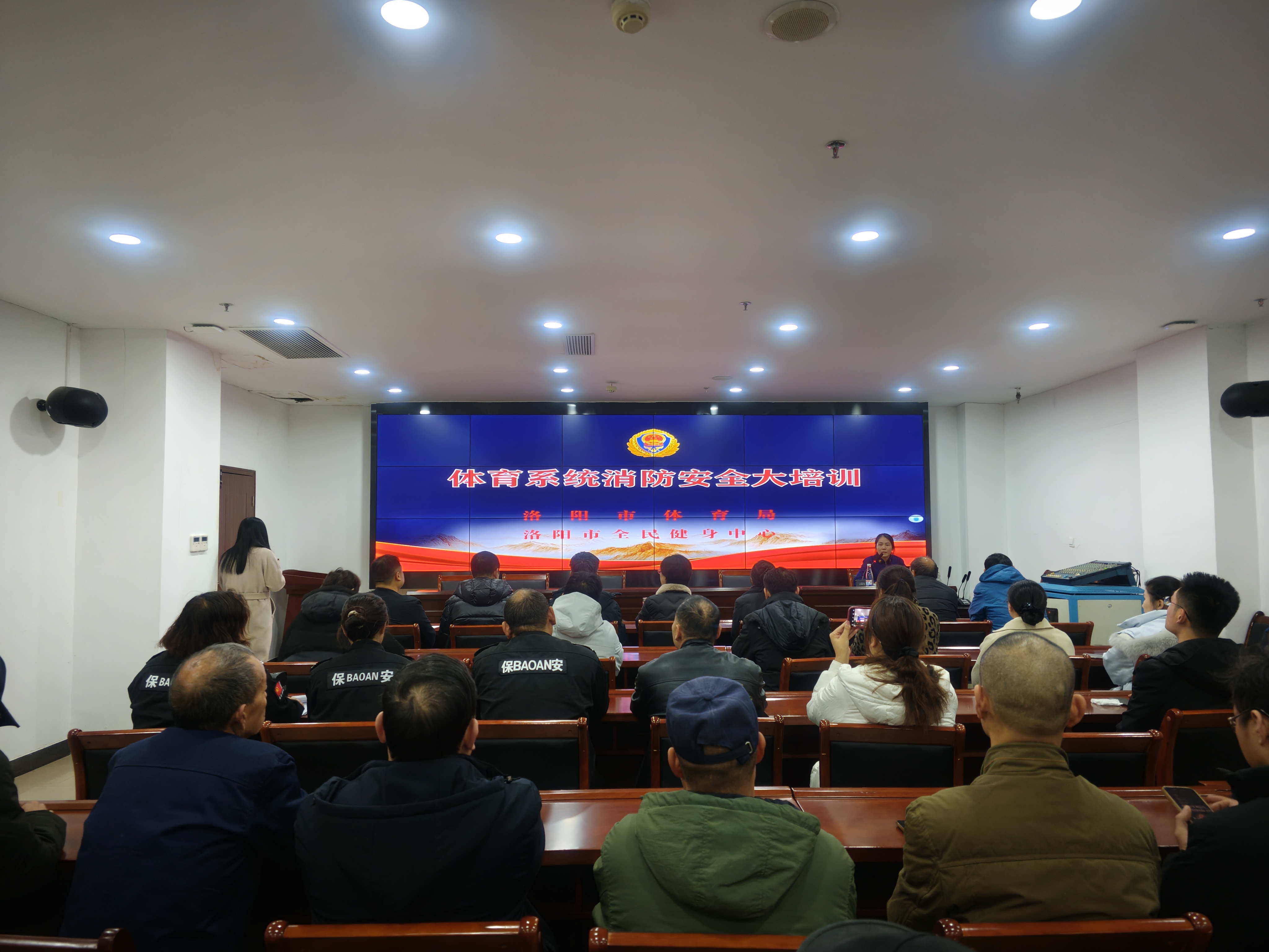 洛阳市体育系统开展消防安全培训演练 筑牢安全防线