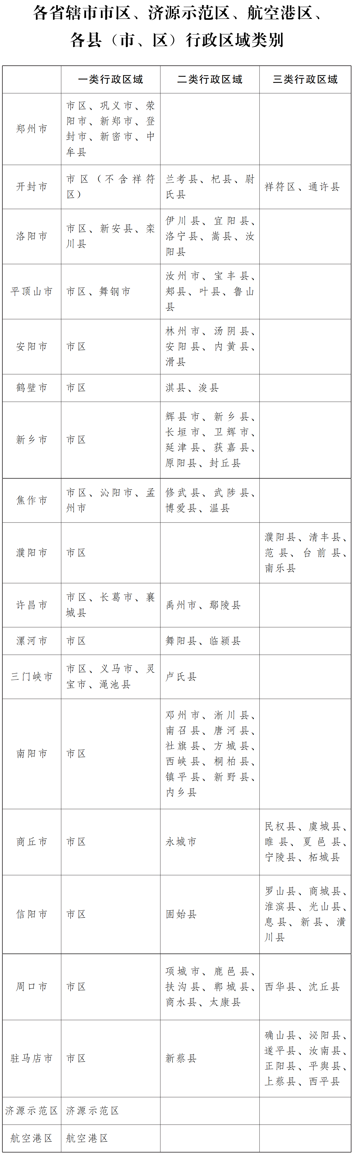 104129b4e8794728a19406d4283aaa87.png