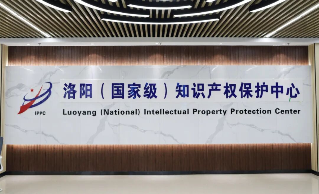 我市快速办结首起知识产权纠纷仲裁案件 我市快速办结首起知识产权纠纷仲裁案件