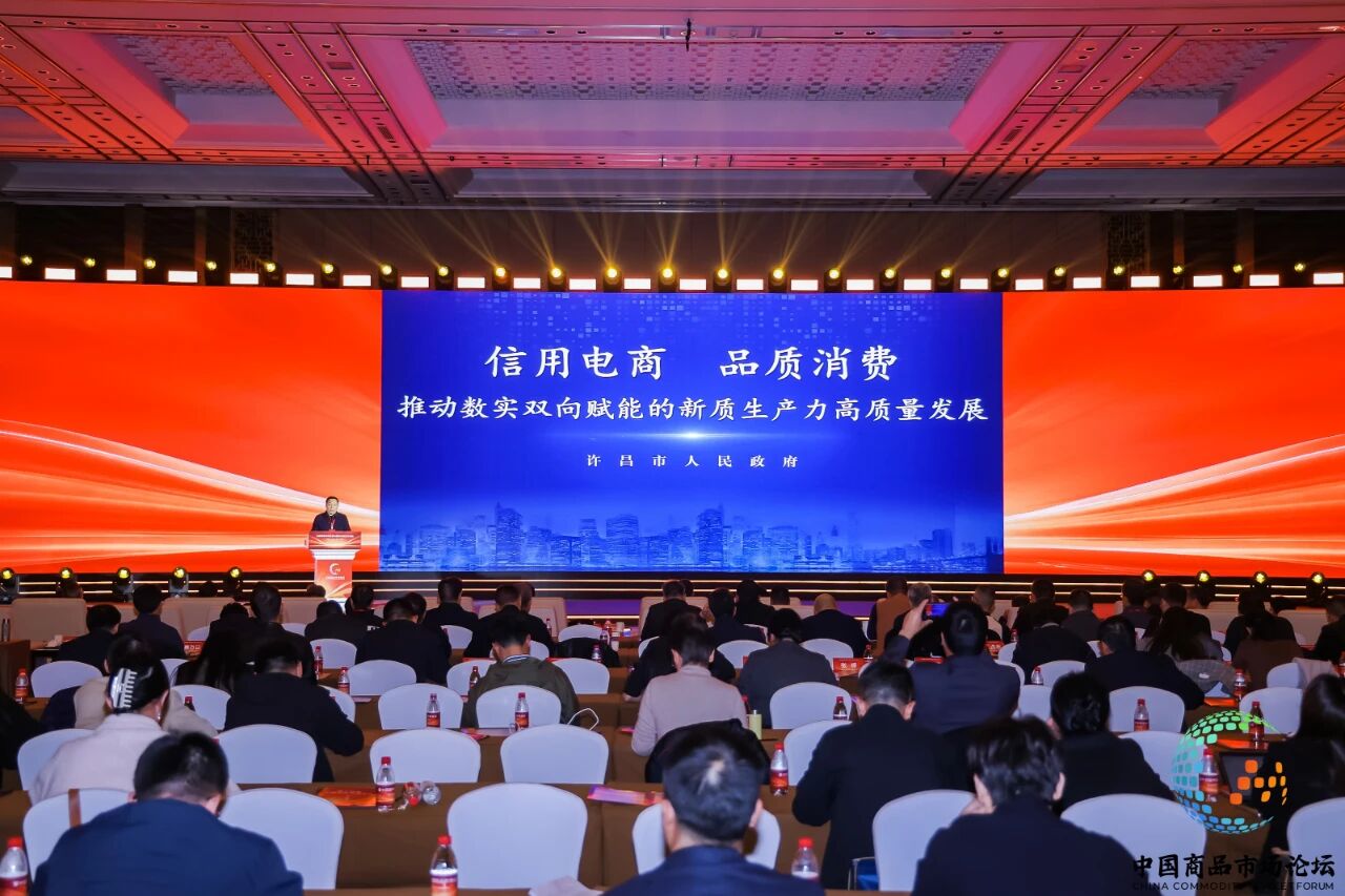 我市一家市场入选全国商品交易市场交易额百强