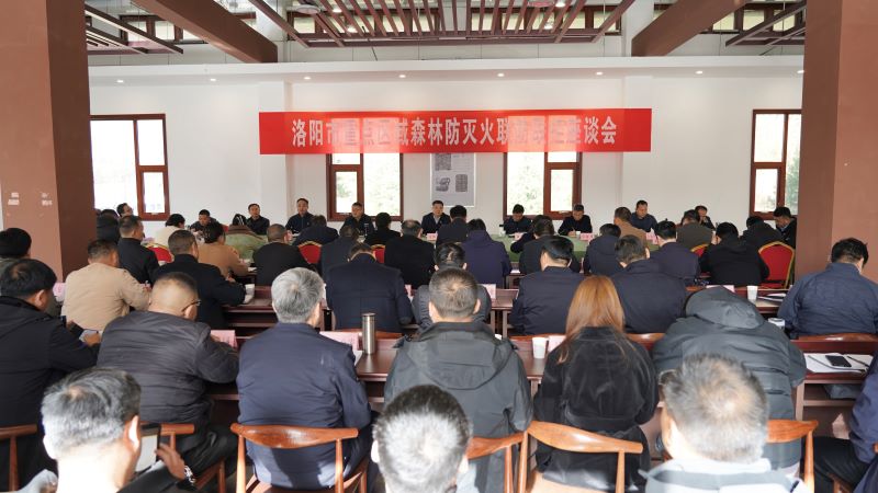 强化森林防灭火联防联控  开展火灾扑救实兵拉动