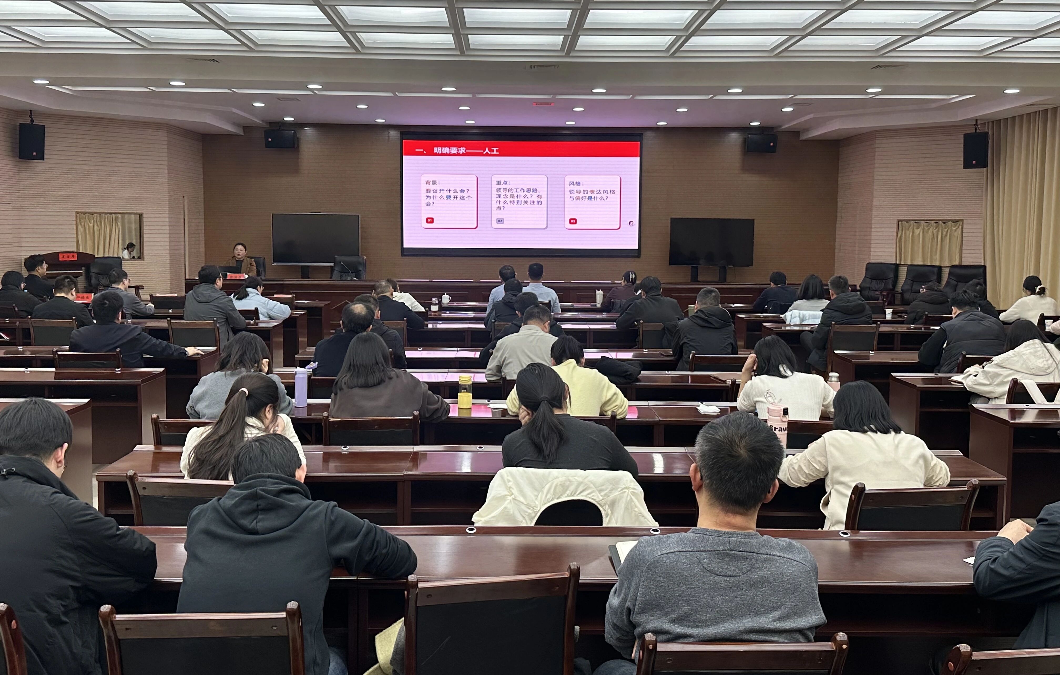 宜阳县党办系统培训会召开 宜阳县党办系统培训会召开