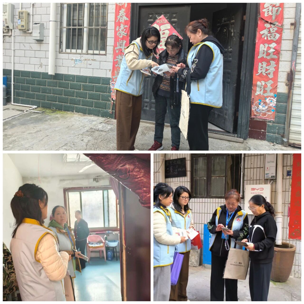 洛阳市完成2025年1%人口抽样调查登记阶段工作