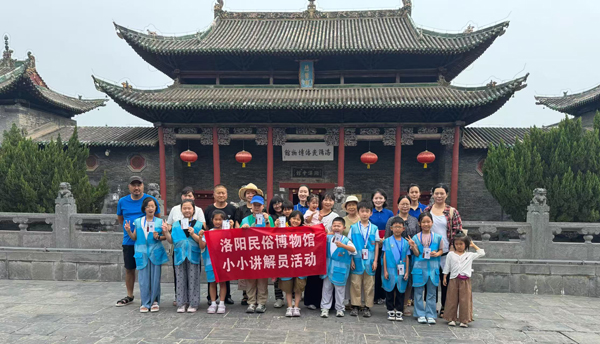 喜报 | 洛阳民俗博物馆《“洛水家声 少年传风”2025年暑期小小讲解员》研学课程荣获洛阳市研学实践教育精品课程