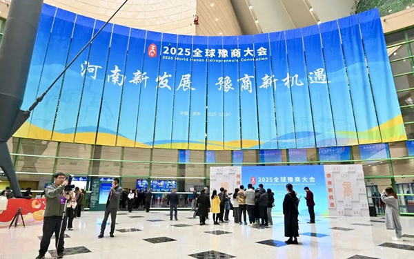 “十五五”，河南破局的底气在这里→