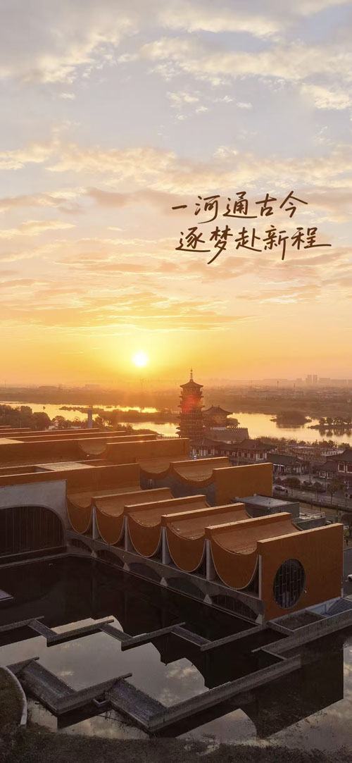 省委常委、市委书记陈春江调研大运河生态环境保护和文化保护传承利用工作 省委常委、市委书记陈春江调研大运河生态环境保护和文化保护传承利用工作