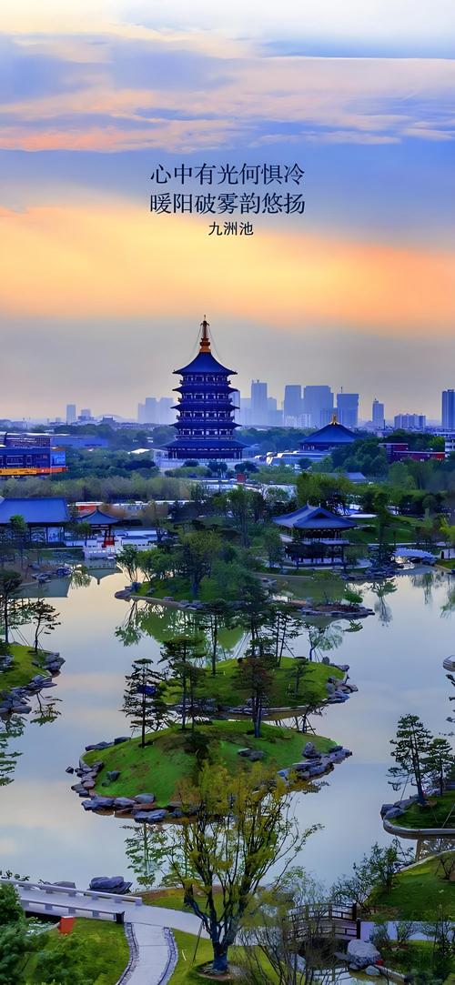 省委常委、市委书记陈春江调研大运河生态环境保护和文化保护传承利用工作 省委常委、市委书记陈春江调研大运河生态环境保护和文化保护传承利用工作