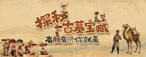 喜报丨洛阳古墓博物馆两项研学活动斩获殊荣