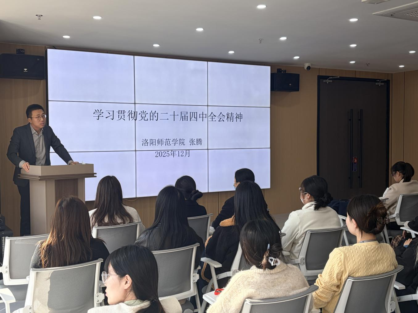 深学细悟全会精神 砥砺奋进“十五五”新征程 ——党的二十届四中全会精神学习宣讲活动走进游盛集团