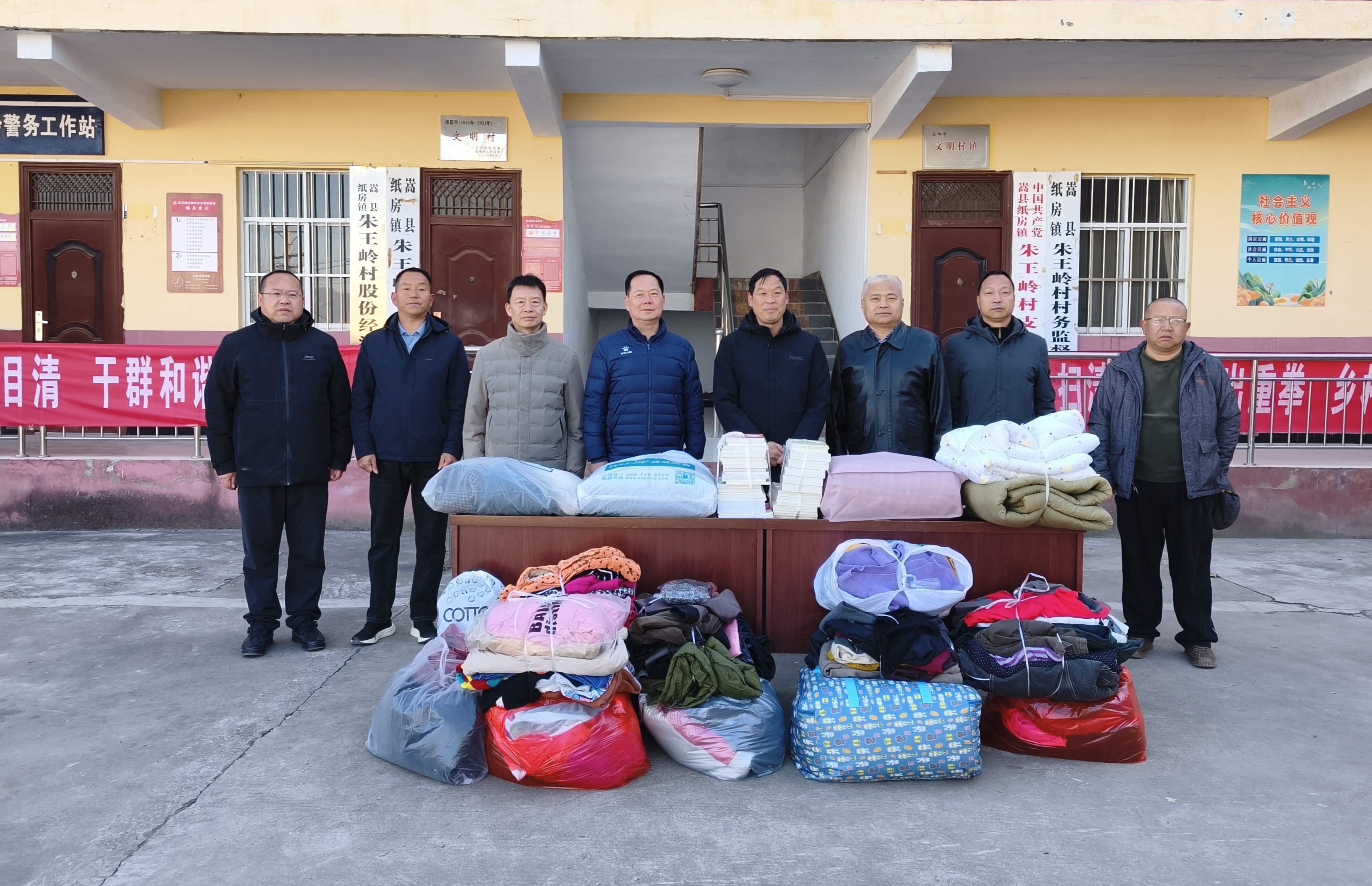 市国动办组织到嵩县朱王岭村 开展送温暖活动 市国动办组织到嵩县朱王岭村 开展送温暖活动
