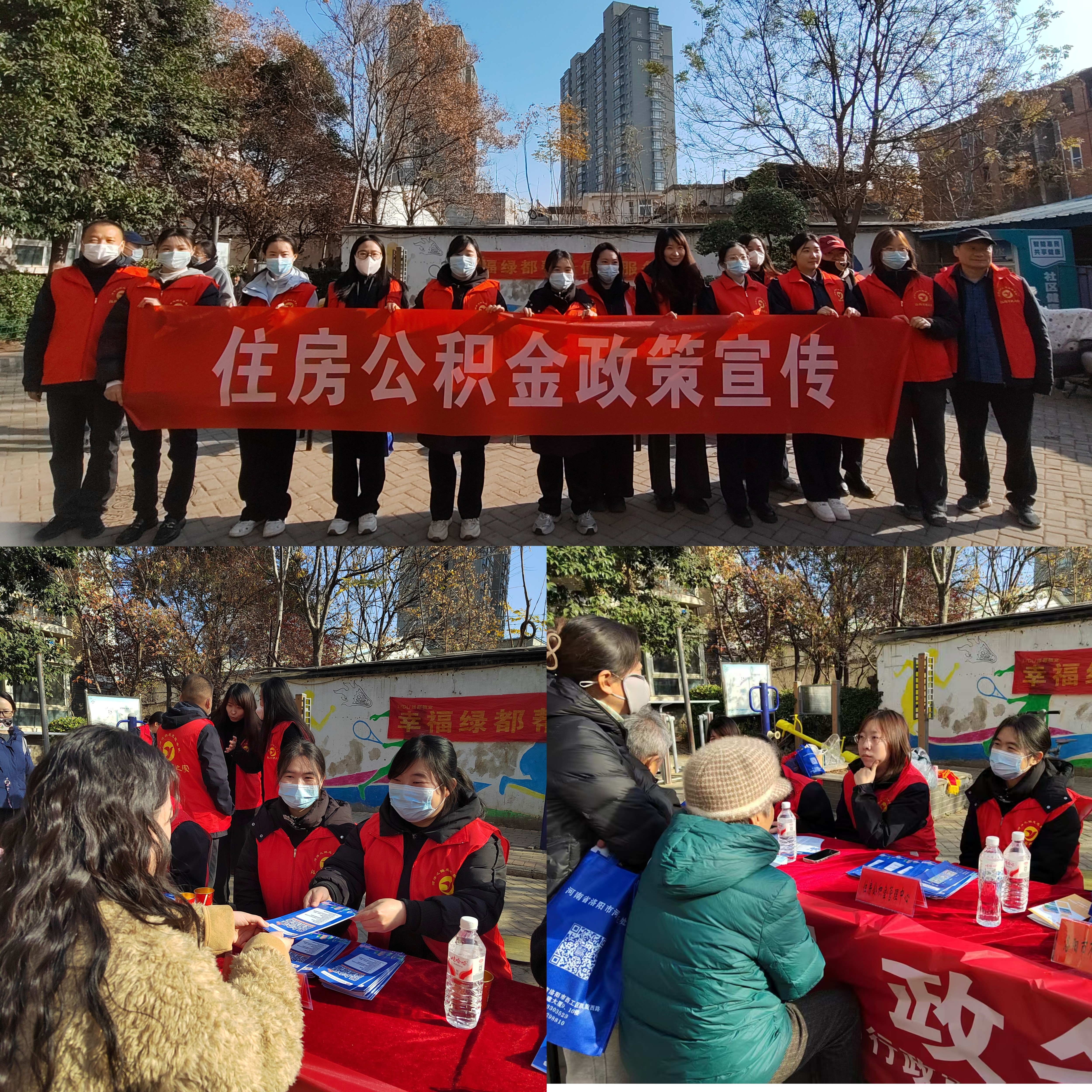 宪法护航民生，服务点亮安居