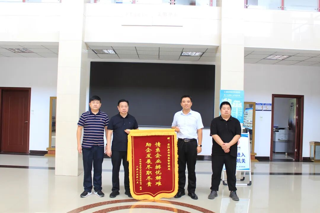 情系企业排忧解难 助企发展尽职尽责---宜阳县市场监管局服务企业受到称赞
