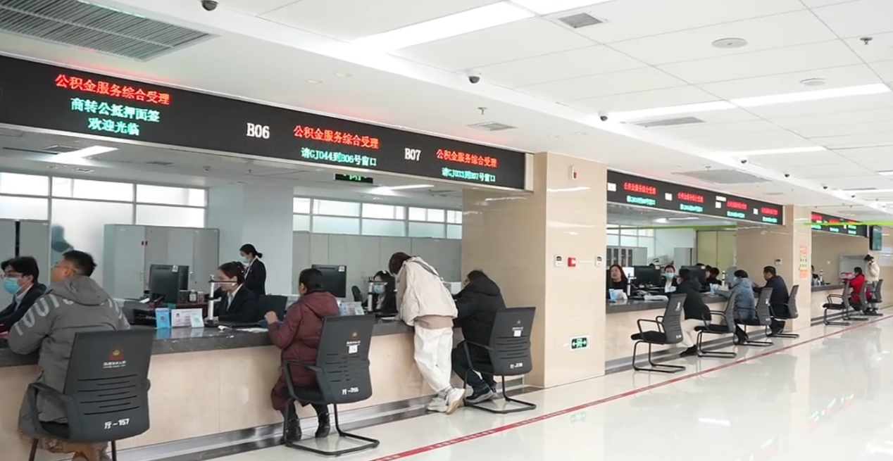 洛阳济源公积金深度融合再发力,异地业务可当地办理 洛阳济源公积金深度融合再发力,异地业务可当地办理