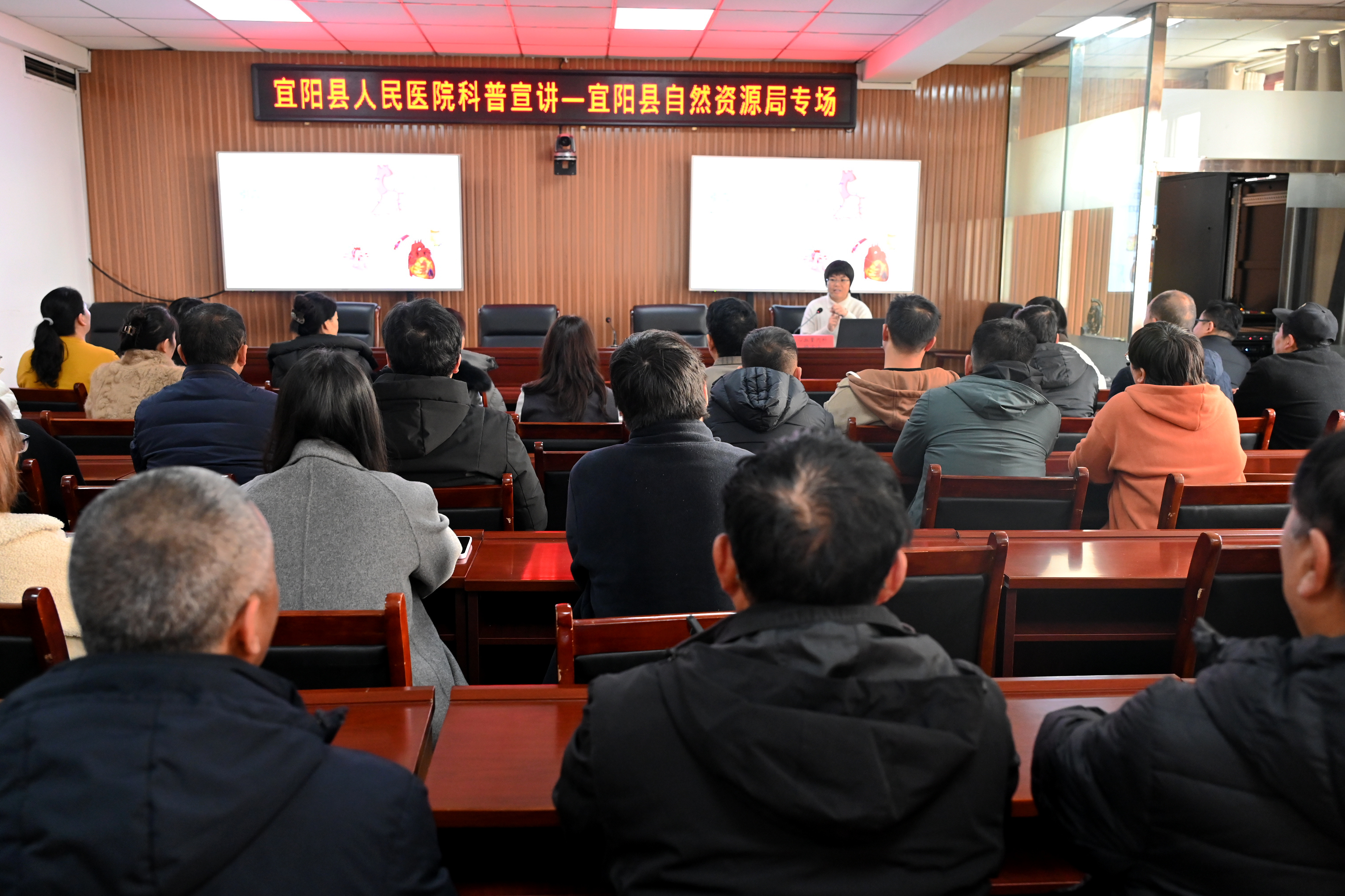 心系职工健康 筑牢健康防线 —— 宜阳县自然资源局举办专题健康科普讲座