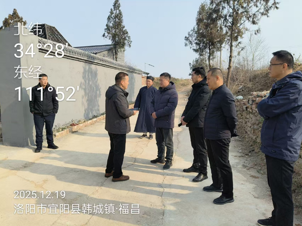 洛阳市文物局副局长仵荣全等人一行到宜阳县福昌村检查调研
