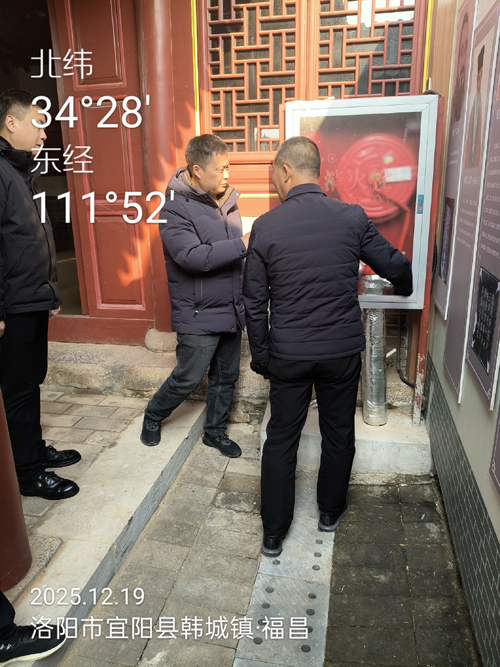 洛阳市文物局副局长仵荣全等人一行到宜阳县福昌村检查调研