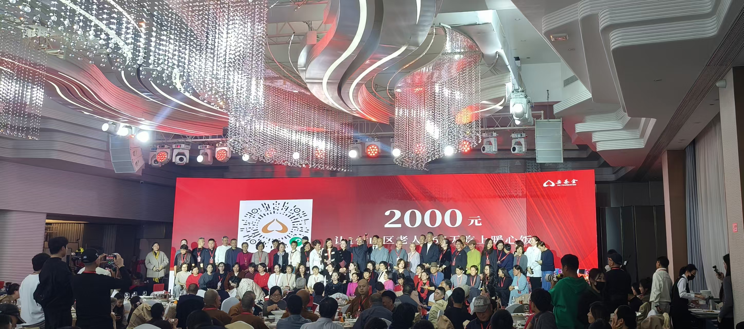 公益力量助力守护传承全球客家人“精神原乡”——安基金助力洛阳客家祖根地文化遗址遗迹保护传承