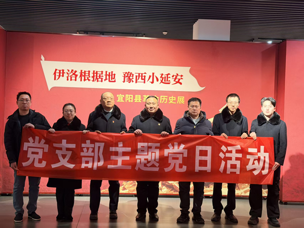 追寻红色足迹 筑牢初心使命