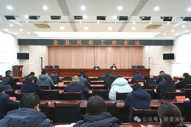 全县民政工作会议召开
