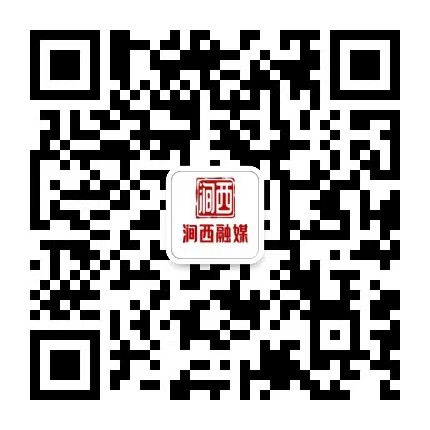 涧西区政府信息公开指南 涧西区政府信息公开指南