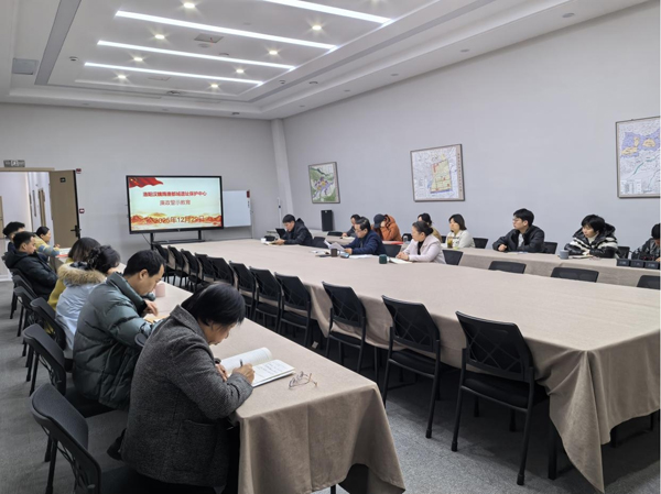 洛阳汉魏隋唐都城遗址保护中心 召开元旦节前廉政警示教育会议