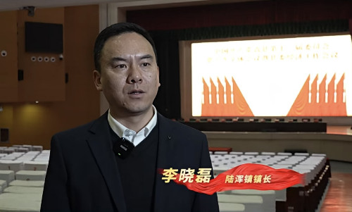学习贯彻县委十三届十次全会精神访谈——陆浑镇镇长　李晓磊