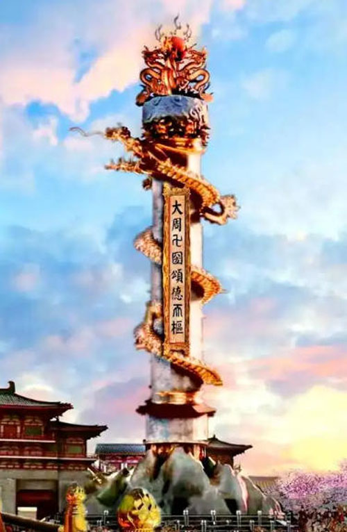 神都洛阳的通天建筑