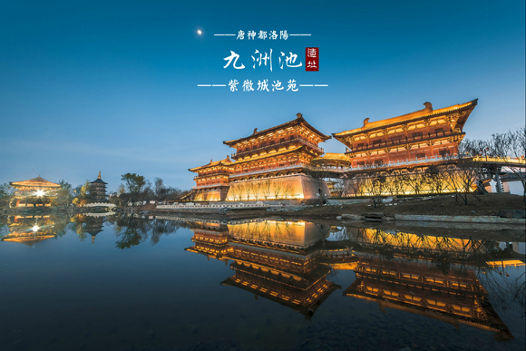 神都洛阳的通天建筑