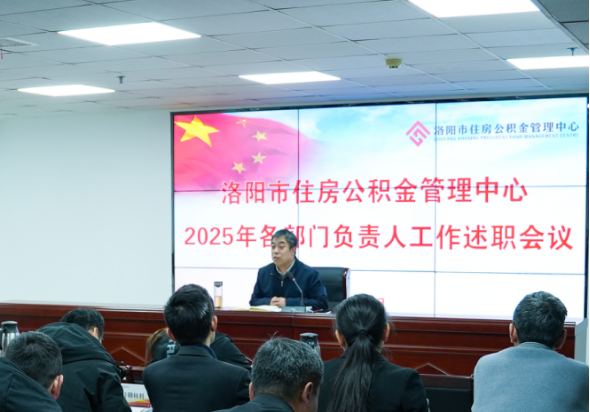 述职评议展实绩 凝心聚力谋新篇 述职评议展实绩 凝心聚力谋新篇