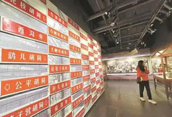 京城里的小众博物馆