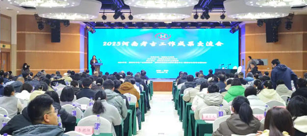 探源华夏正当时 河南考古亮2025年“成绩单” 探源华夏正当时 河南考古亮2025年“成绩单”