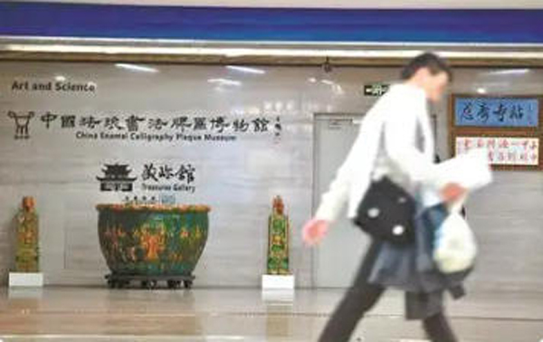 京城里的小众博物馆