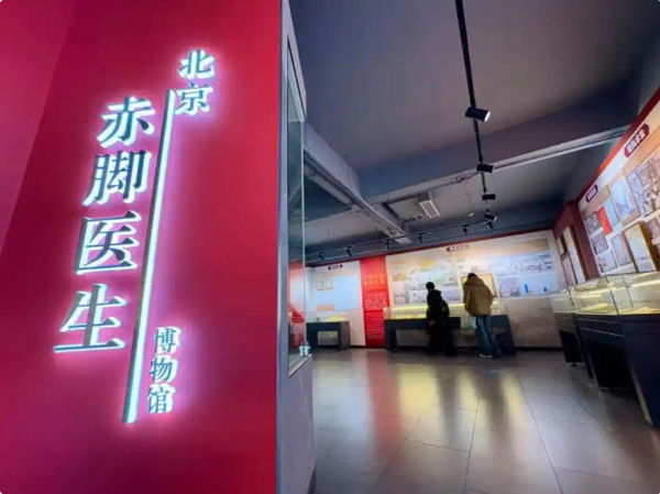大美北京｜北京这些小而美的特色博物馆 别错过