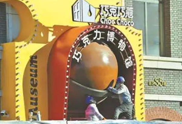 京城里的小众博物馆