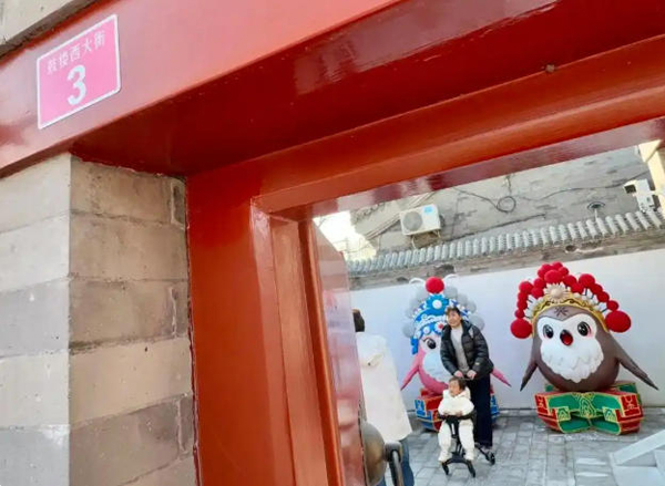 大美北京｜北京这些小而美的特色博物馆 别错过