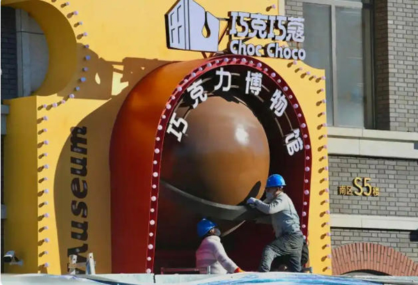 大美北京｜北京这些小而美的特色博物馆 别错过