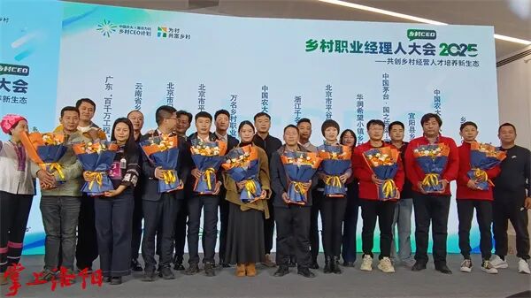 “宜阳经验”走向全国！24名持证“乡村CEO”斩获全国荣誉