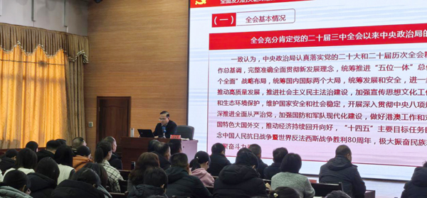 深学细悟全会精神 凝聚实干奋进力量 ——洛阳市文物局开展党的二十届四中全会 精神宣讲活动 深学细悟全会精神 凝聚实干奋进力量 ——洛阳市文物局开展党的二十届四中全会 精神宣讲活动