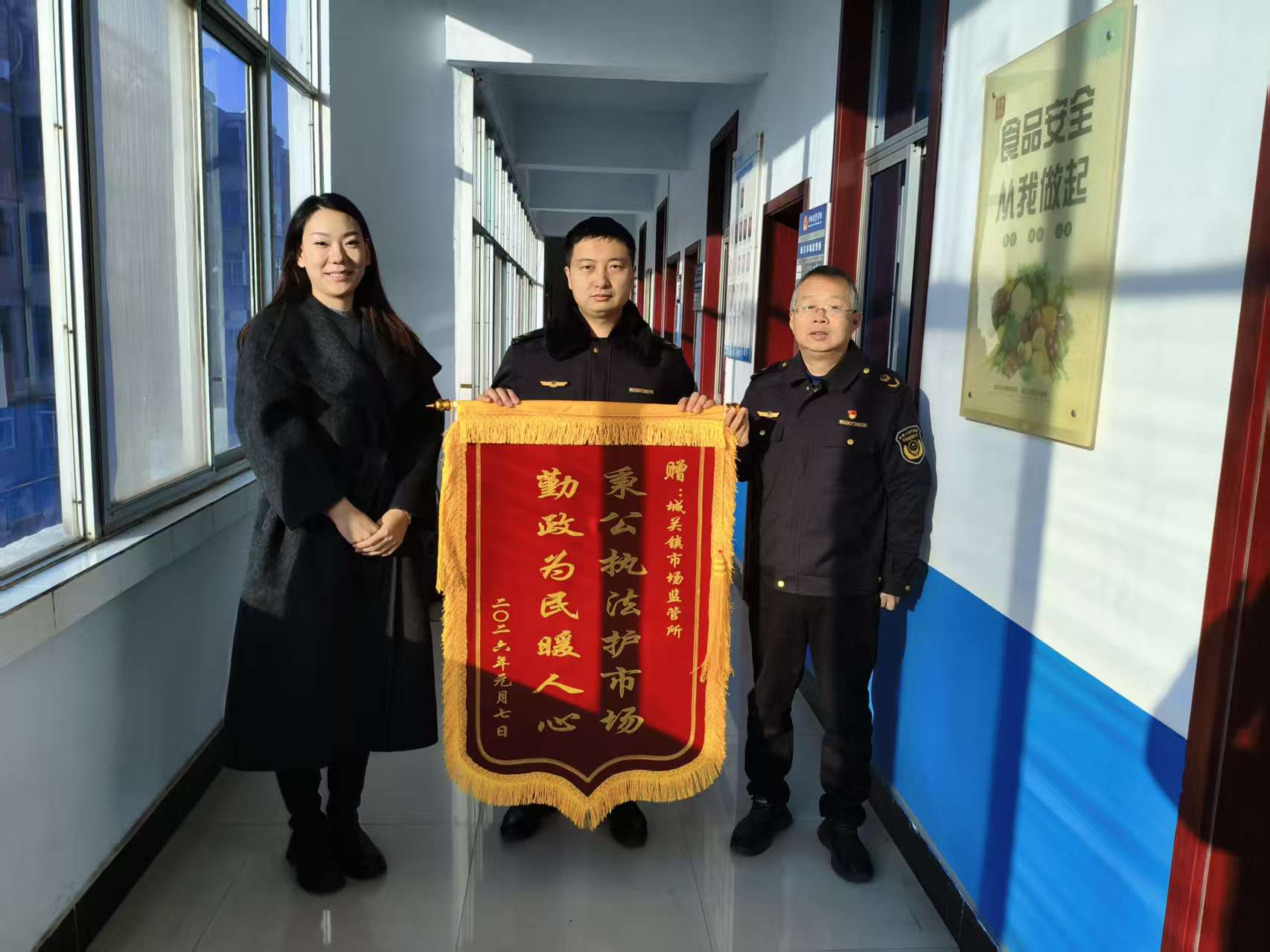 秉公执法护市场 勤政爱民暖人心---城关市场监管所维护消费者权益受到称赞 秉公执法护市场 勤政爱民暖人心---城关市场监管所维护消费者权益受到称赞