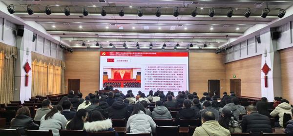 深学细悟全会精神 凝聚实干奋进力量 ——洛阳市文物局开展党的二十届四中全会 精神宣讲活动 深学细悟全会精神 凝聚实干奋进力量 ——洛阳市文物局开展党的二十届四中全会 精神宣讲活动