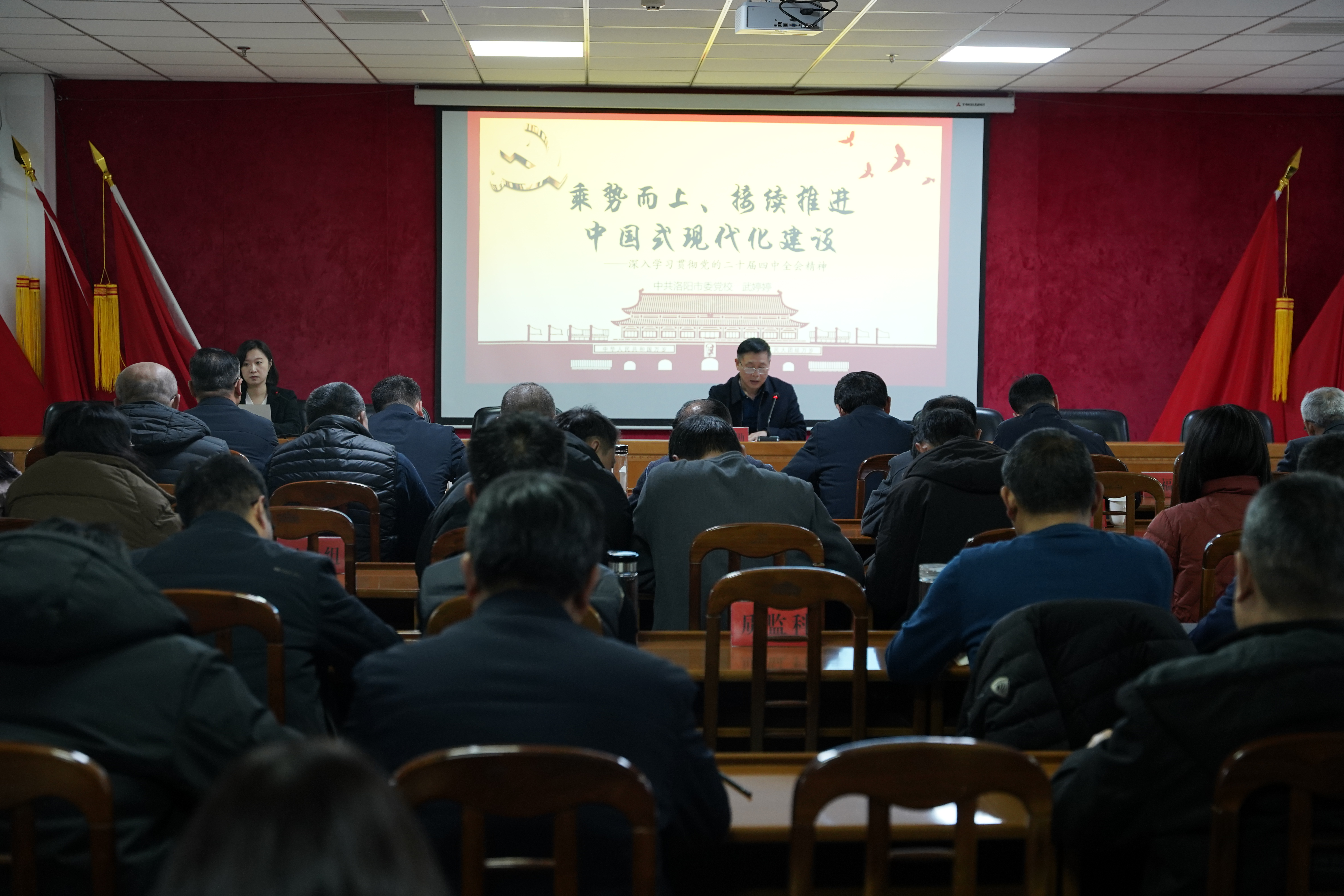 市住建局举办学习贯彻党的二十届四中全会 精神宣讲报告会