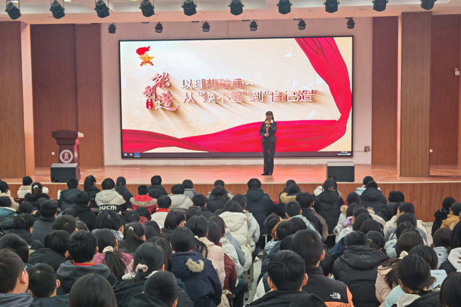 洛阳市红领巾巡讲团开展党的二十届四中全会精神宣讲活动